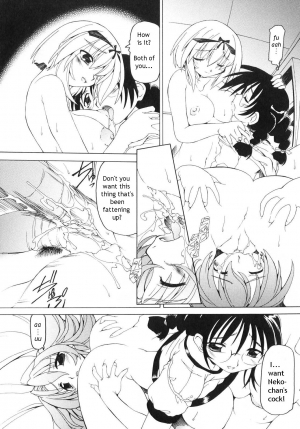 [Minakonami] Futanari Androgynous [English] - Page 69