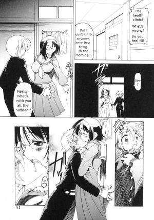 [Minakonami] Futanari Androgynous [English] - Page 93