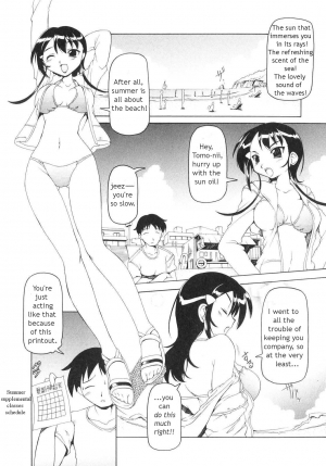 [Minakonami] Futanari Androgynous [English] - Page 103