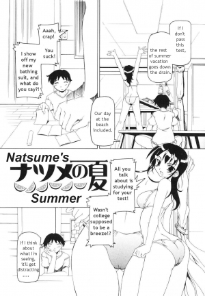 [Minakonami] Futanari Androgynous [English] - Page 104