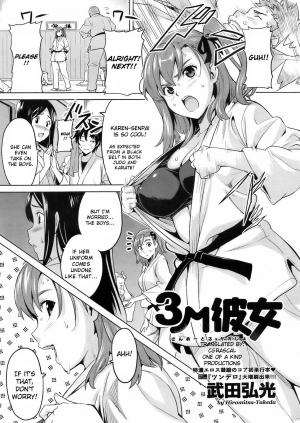 [Takeda Hiromitsu] 3M Kanojo | 3M Girl (COMIC Megastore 2009-06) [English] {Doujin-Moe.us} [Decensored] - Page 2
