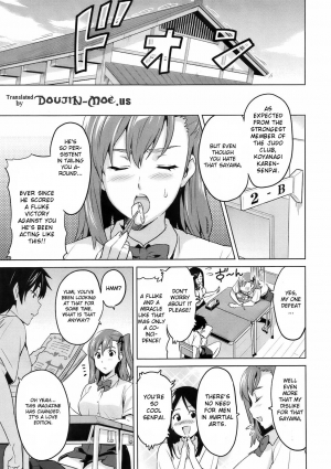 [Takeda Hiromitsu] 3M Kanojo | 3M Girl (COMIC Megastore 2009-06) [English] {Doujin-Moe.us} [Decensored] - Page 4