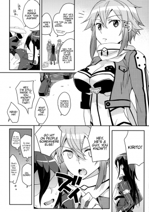 (C86) [Aienkien (Aito Matoko)] GunGunGale Gentei Heroine (Sword Art Online) [English] {Hennojin} - Page 8