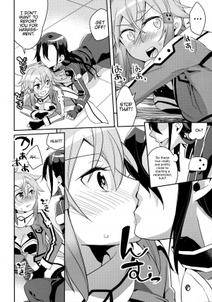 (C86) [Aienkien (Aito Matoko)] GunGunGale Gentei Heroine (Sword Art Online) [English] {Hennojin} - Page 12