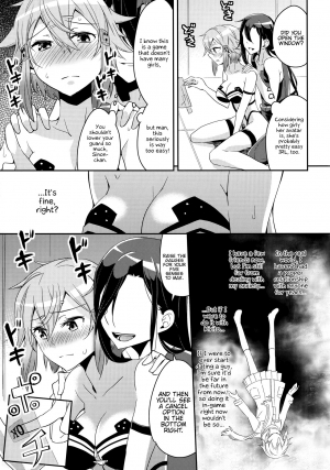 (C86) [Aienkien (Aito Matoko)] GunGunGale Gentei Heroine (Sword Art Online) [English] {Hennojin} - Page 17