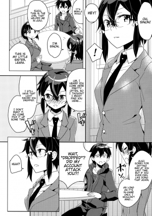 (C86) [Aienkien (Aito Matoko)] GunGunGale Gentei Heroine (Sword Art Online) [English] {Hennojin} - Page 32