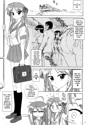 (COMIC1☆2) [BLACK DOG (Kuroinu Juu)] Man in the Mirror (Lucky Star) [English] [SaHa] - Page 3