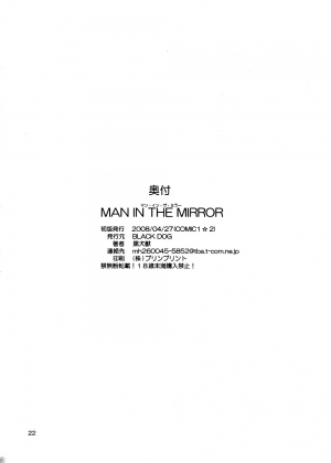 (COMIC1☆2) [BLACK DOG (Kuroinu Juu)] Man in the Mirror (Lucky Star) [English] [SaHa] - Page 22