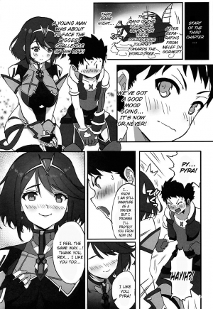 [Hotel Negresco (Negresco)] hepatica6.0 (Xenoblade Chronicles 2) [English] [Doujins.com] - Page 3