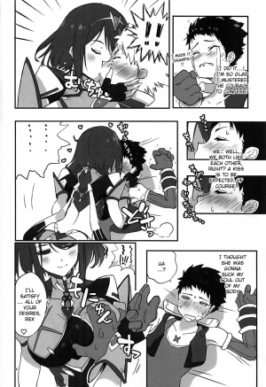 [Hotel Negresco (Negresco)] hepatica6.0 (Xenoblade Chronicles 2) [English] [Doujins.com] - Page 4