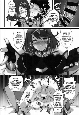 [Hotel Negresco (Negresco)] hepatica6.0 (Xenoblade Chronicles 2) [English] [Doujins.com] - Page 12