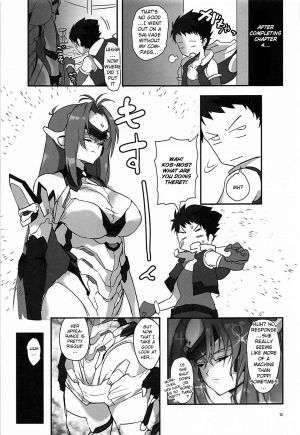 [Hotel Negresco (Negresco)] hepatica6.0 (Xenoblade Chronicles 2) [English] [Doujins.com] - Page 15