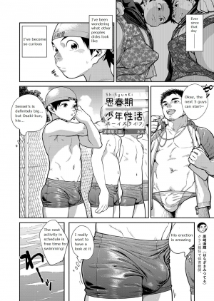 [Shounen Zoom (Juumaru Shigeru)] Manga Shounen Zoom Vol. 29 [English] [Digital] - Page 9