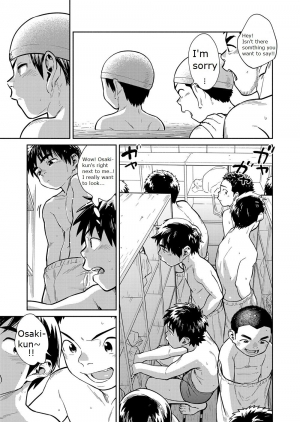 [Shounen Zoom (Juumaru Shigeru)] Manga Shounen Zoom Vol. 29 [English] [Digital] - Page 12