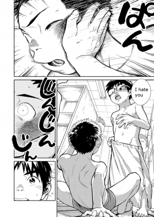 [Shounen Zoom (Juumaru Shigeru)] Manga Shounen Zoom Vol. 29 [English] [Digital] - Page 15