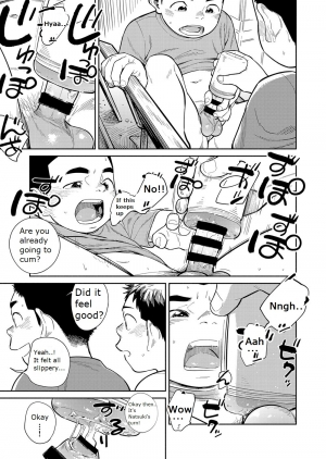 [Shounen Zoom (Juumaru Shigeru)] Manga Shounen Zoom Vol. 29 [English] [Digital] - Page 32