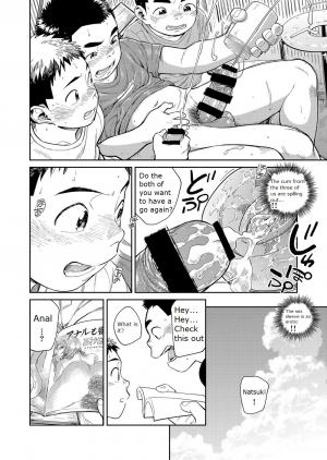 [Shounen Zoom (Juumaru Shigeru)] Manga Shounen Zoom Vol. 29 [English] [Digital] - Page 35