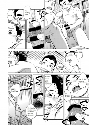 [Shounen Zoom (Juumaru Shigeru)] Manga Shounen Zoom Vol. 29 [English] [Digital] - Page 37