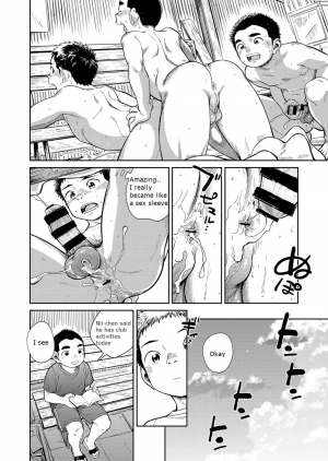 [Shounen Zoom (Juumaru Shigeru)] Manga Shounen Zoom Vol. 29 [English] [Digital] - Page 41