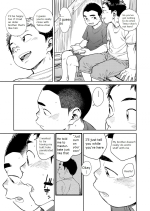 [Shounen Zoom (Juumaru Shigeru)] Manga Shounen Zoom Vol. 29 [English] [Digital] - Page 42