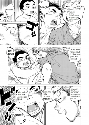 [Shounen Zoom (Juumaru Shigeru)] Manga Shounen Zoom Vol. 29 [English] [Digital] - Page 50