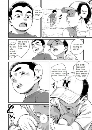 [Shounen Zoom (Juumaru Shigeru)] Manga Shounen Zoom Vol. 29 [English] [Digital] - Page 53