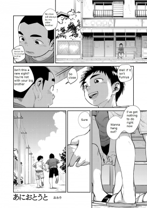 [Shounen Zoom (Juumaru Shigeru)] Manga Shounen Zoom Vol. 29 [English] [Digital] - Page 57
