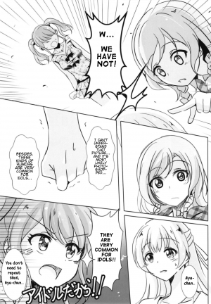 (BanG Dreamer's Party! 5th STAGE) [Space Whale (Kuzirazio)] Sono Kuchibiru wa Dare no Mono (BanG Dream!) (English) - Page 8