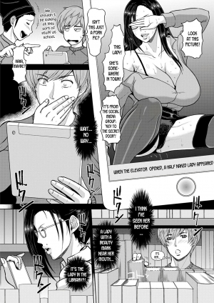[ICE] Toshokan no Jukuchijo | The Mature Pervert Lady in the Library (Mesujiru Shibori Nama!) [English] [desudesu] [Digital] - Page 5