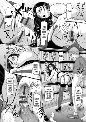 [ICE] Toshokan no Jukuchijo | The Mature Pervert Lady in the Library (Mesujiru Shibori Nama!) [English] [desudesu] [Digital] - Page 17