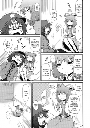 (Reitaisai 10) [Fugudoku (Katou Fuguo)] SURUDAKE Roku. (Touhou Project) [English] [SMDC] - Page 6