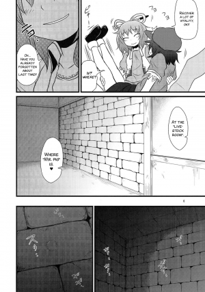 (Reitaisai 10) [Fugudoku (Katou Fuguo)] SURUDAKE Roku. (Touhou Project) [English] [SMDC] - Page 7