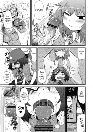 (Reitaisai 10) [Fugudoku (Katou Fuguo)] SURUDAKE Roku. (Touhou Project) [English] [SMDC] - Page 12