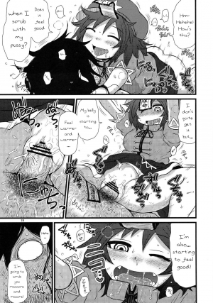 (Reitaisai 10) [Fugudoku (Katou Fuguo)] SURUDAKE Roku. (Touhou Project) [English] [SMDC] - Page 20