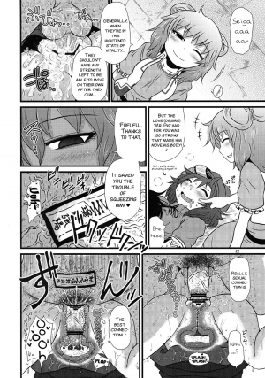 (Reitaisai 10) [Fugudoku (Katou Fuguo)] SURUDAKE Roku. (Touhou Project) [English] [SMDC] - Page 23