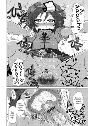 (Reitaisai 10) [Fugudoku (Katou Fuguo)] SURUDAKE Roku. (Touhou Project) [English] [SMDC] - Page 27