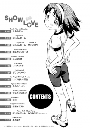 [Isawa Nohri] Show Love [English] [Mistvern] - Page 209