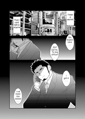 [Sorairo Panda (Yamome)] Hero Yametai ndesukedo. | I want to retire from being a hero. [English] - Page 3