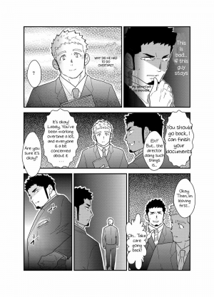 [Sorairo Panda (Yamome)] Hero Yametai ndesukedo. | I want to retire from being a hero. [English] - Page 5