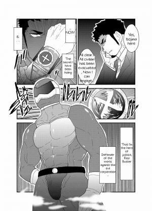 [Sorairo Panda (Yamome)] Hero Yametai ndesukedo. | I want to retire from being a hero. [English] - Page 6