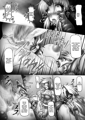  [Pintsize (Hozumi Touzi, TKS)] Dashoku Densetsu ~Crazy Love Mother and Daughter~ 2 (Seiken Densetsu 3) [English][desudesu]  - Page 14