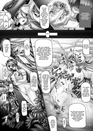  [Pintsize (Hozumi Touzi, TKS)] Dashoku Densetsu ~Crazy Love Mother and Daughter~ 2 (Seiken Densetsu 3) [English][desudesu]  - Page 15