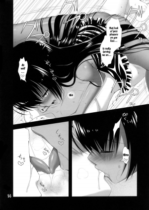 (C83) [Asaiumi (Asami Asami)] Megami no Itazura | Mischief of the Goddess (To LOVE-Ru Darkness) [English] [doujin-moe.us] - Page 14