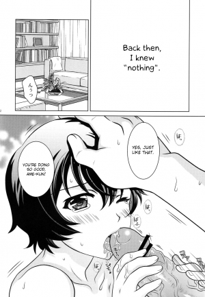 (C82) [Kanyou Shounen (Ura)] Ookami Kodomo no Ame no Hon (Ookami Kodomo no Ame to Yuki) [English] [Otokonoko Scans] - Page 3