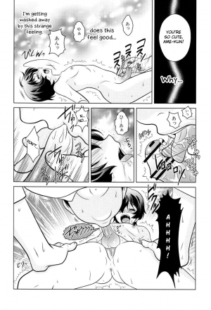 (C82) [Kanyou Shounen (Ura)] Ookami Kodomo no Ame no Hon (Ookami Kodomo no Ame to Yuki) [English] [Otokonoko Scans] - Page 7