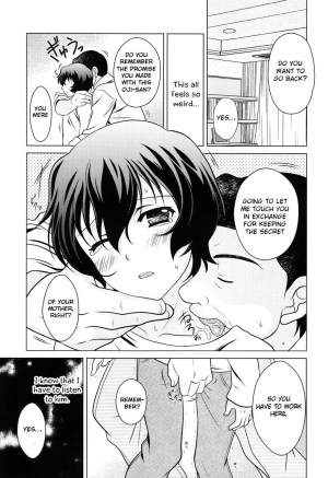 (C82) [Kanyou Shounen (Ura)] Ookami Kodomo no Ame no Hon (Ookami Kodomo no Ame to Yuki) [English] [Otokonoko Scans] - Page 8