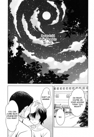 (C82) [Kanyou Shounen (Ura)] Ookami Kodomo no Ame no Hon (Ookami Kodomo no Ame to Yuki) [English] [Otokonoko Scans] - Page 10