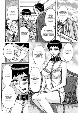[Kojima Miu] Slave One Ch. 2 [English][MisterJ167] - Page 13
