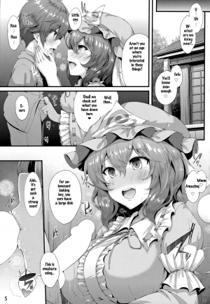 (Reitaisai 16) [YuKi-IRo (Yukiusagi.)] Sasoi Zakura (Touhou Project) [English] [SoraExMachina] - Page 5