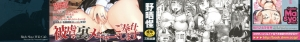 [Nozarashi Satoru] Kissa Hitozuma Nikudorei | Married Meat Slave Cafe Ch. 1-5 [English] [H-Konbini] - Page 3